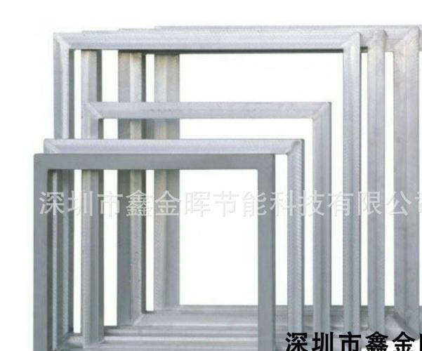 东莞厂家直销 铝网框丝印铝合金网框 丝网印刷器材图片